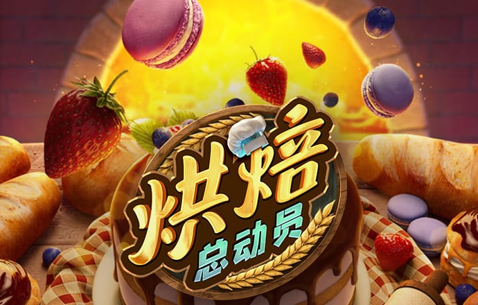 问鼎app下载