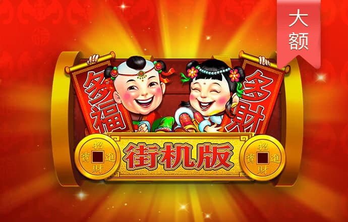 9UU有你有我